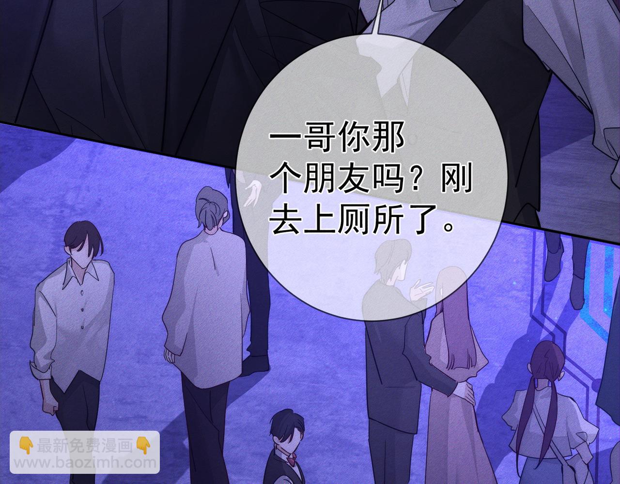 第203话：耍流氓(1/2)-第209话