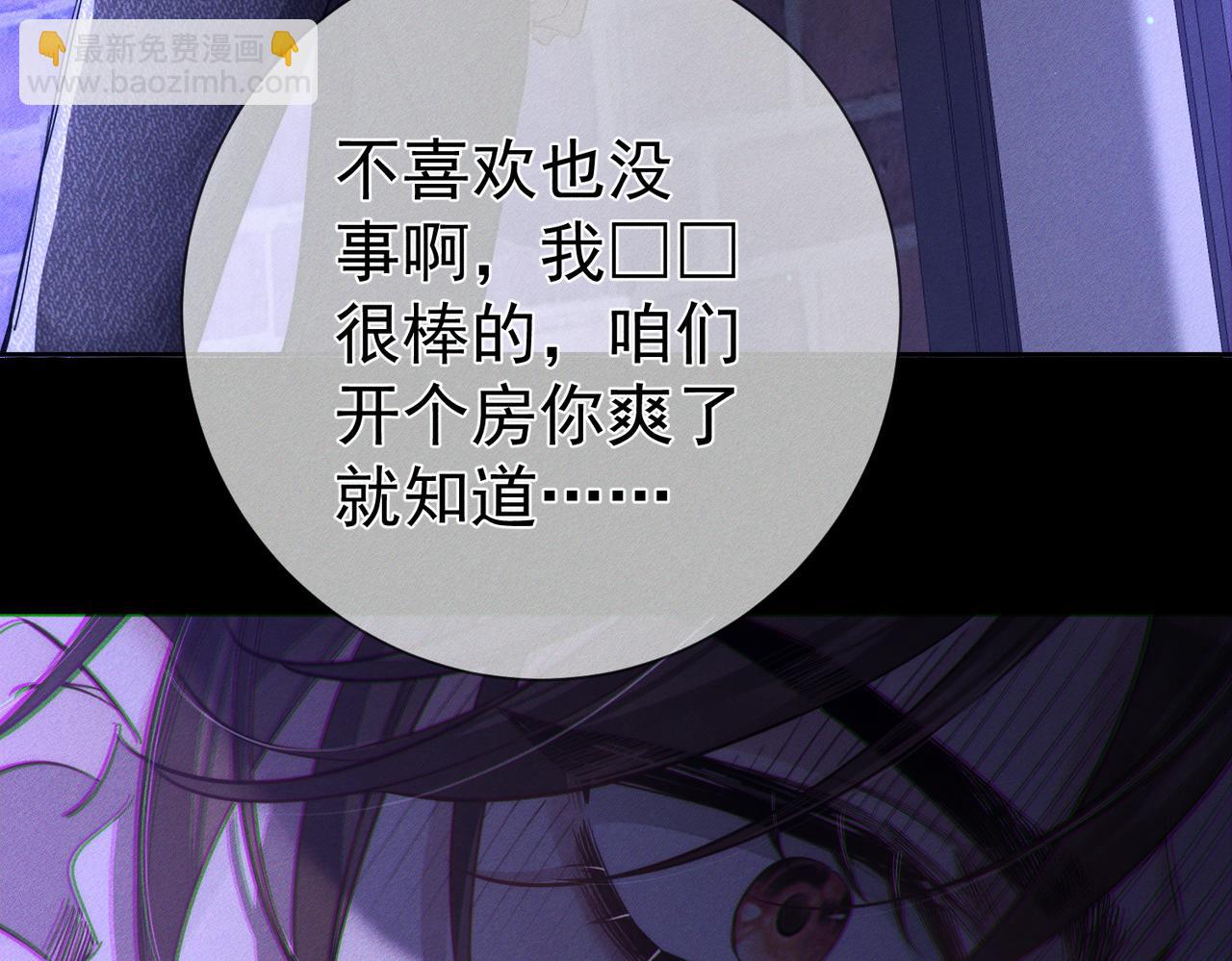 第203话：耍流氓(1/2)-第209话