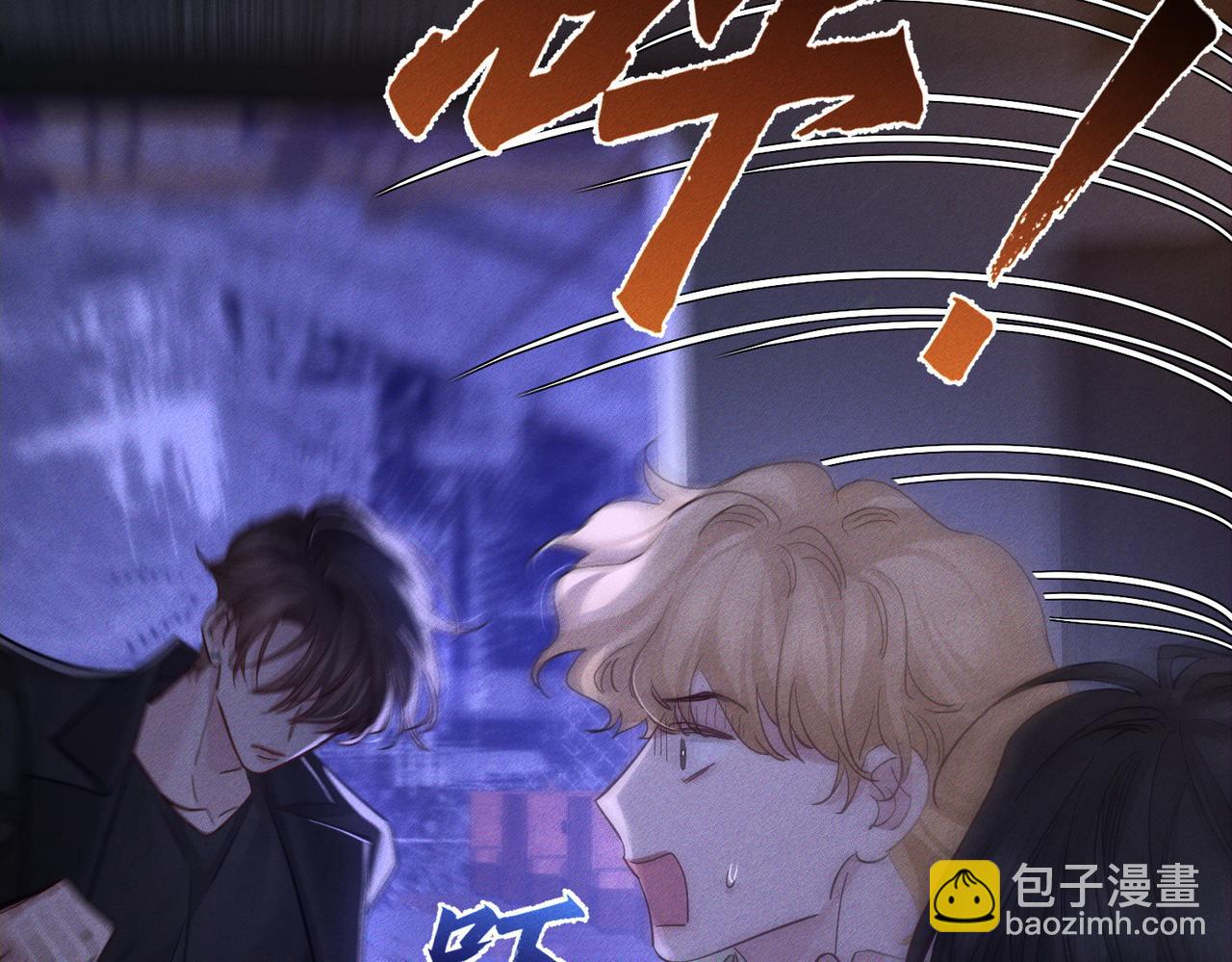 第203话：耍流氓(1/2)-第209话