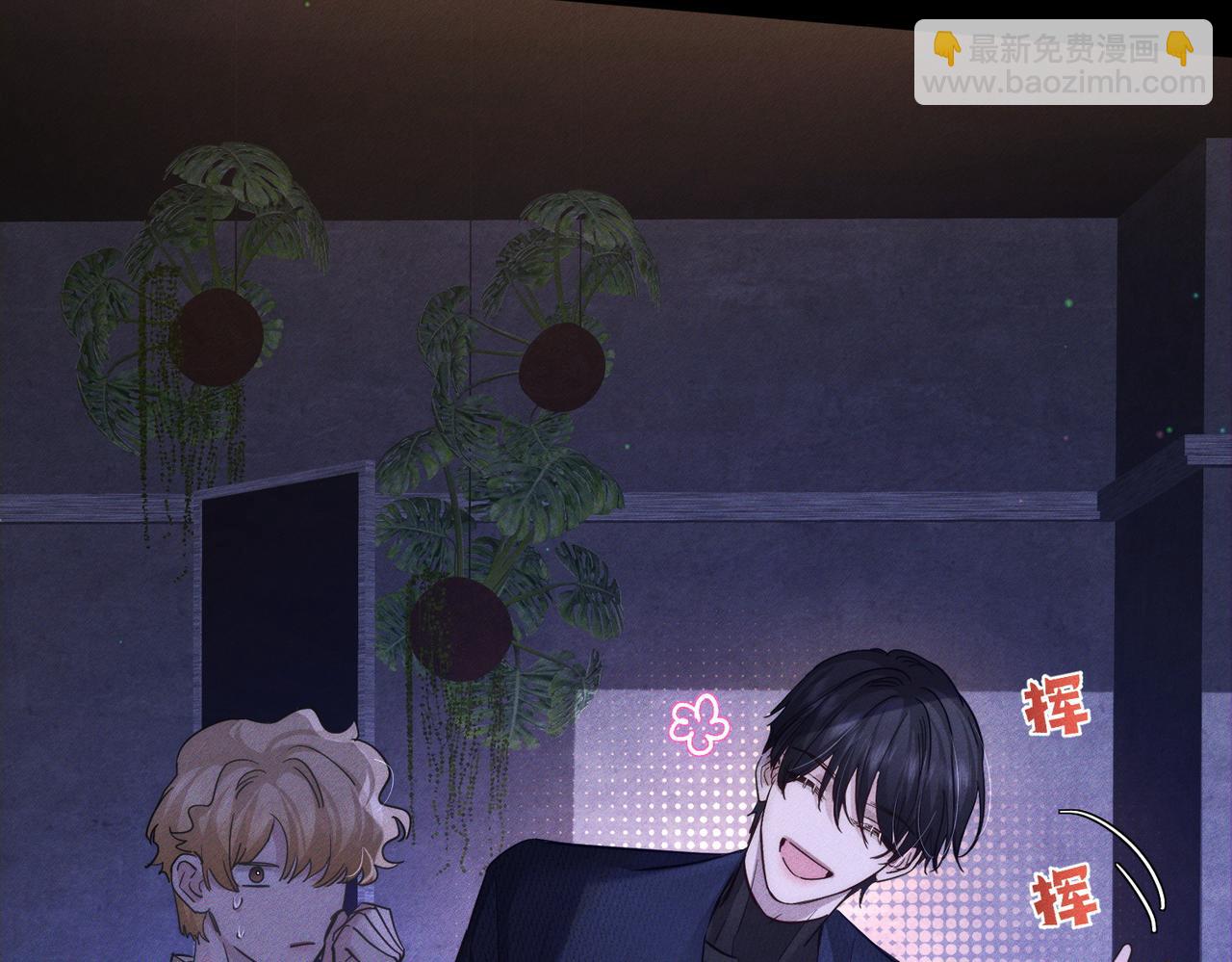 第203话：耍流氓(1/2)-第209话