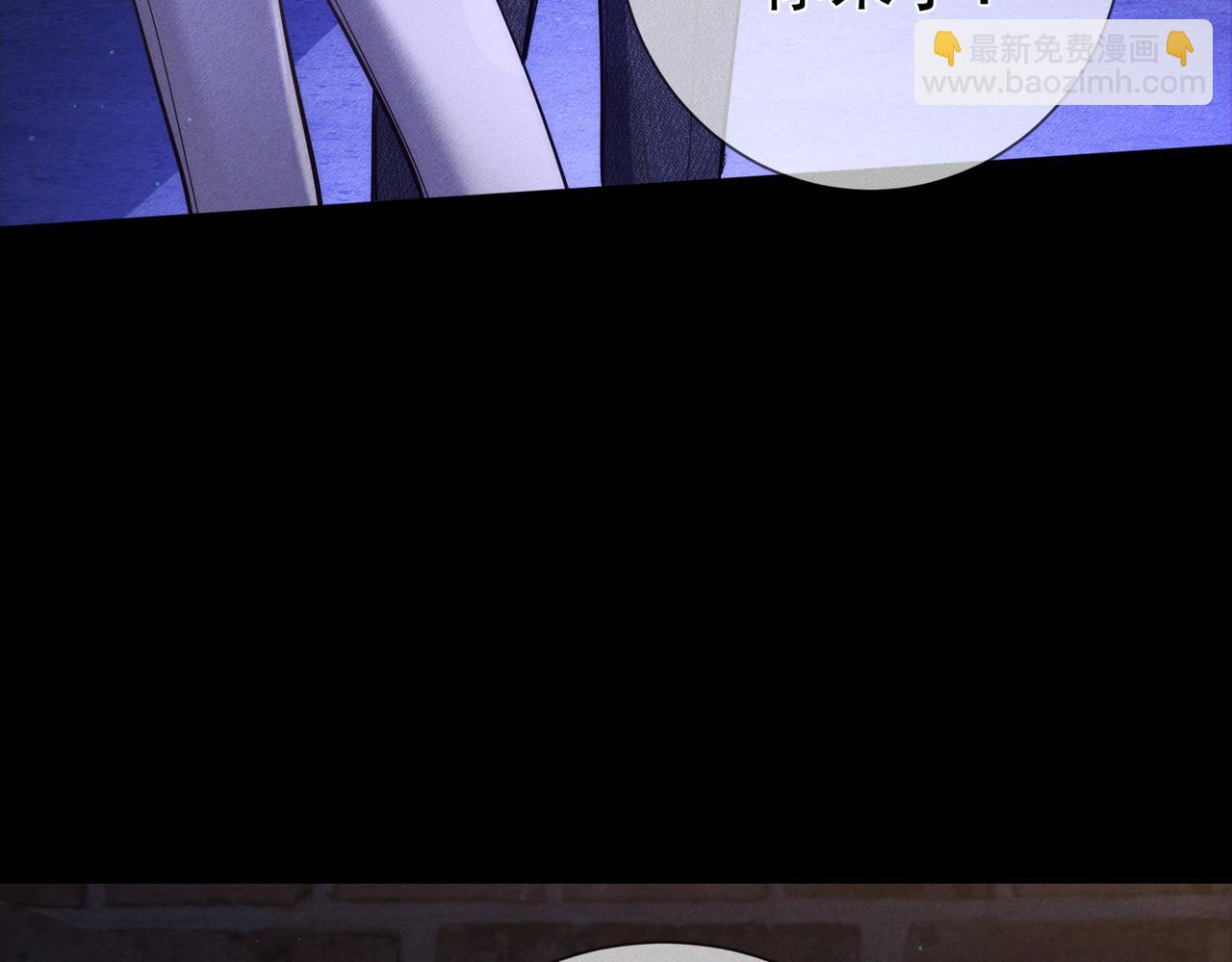 第203话：耍流氓(1/2)-第209话