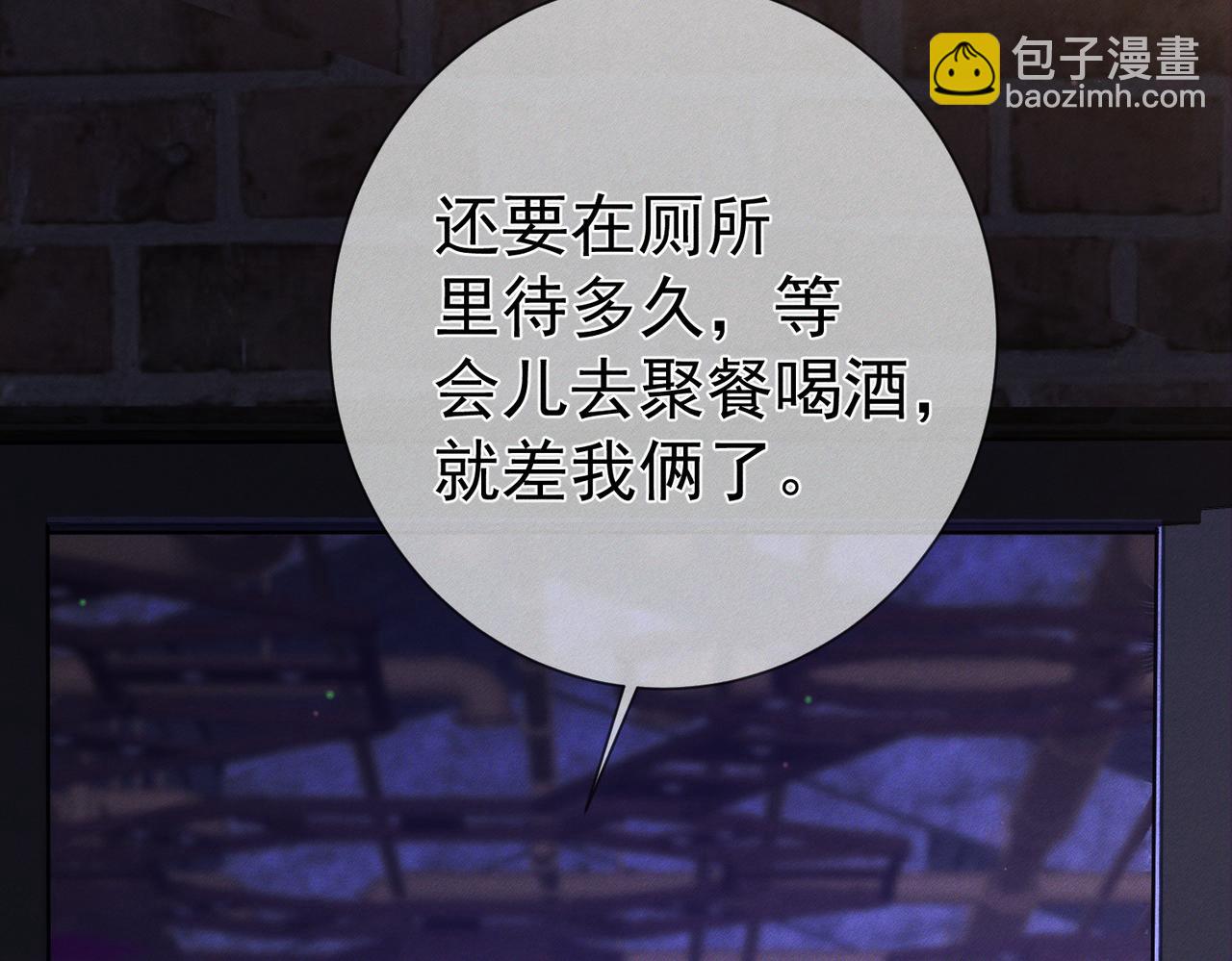 第203话：耍流氓(1/2)-第209话