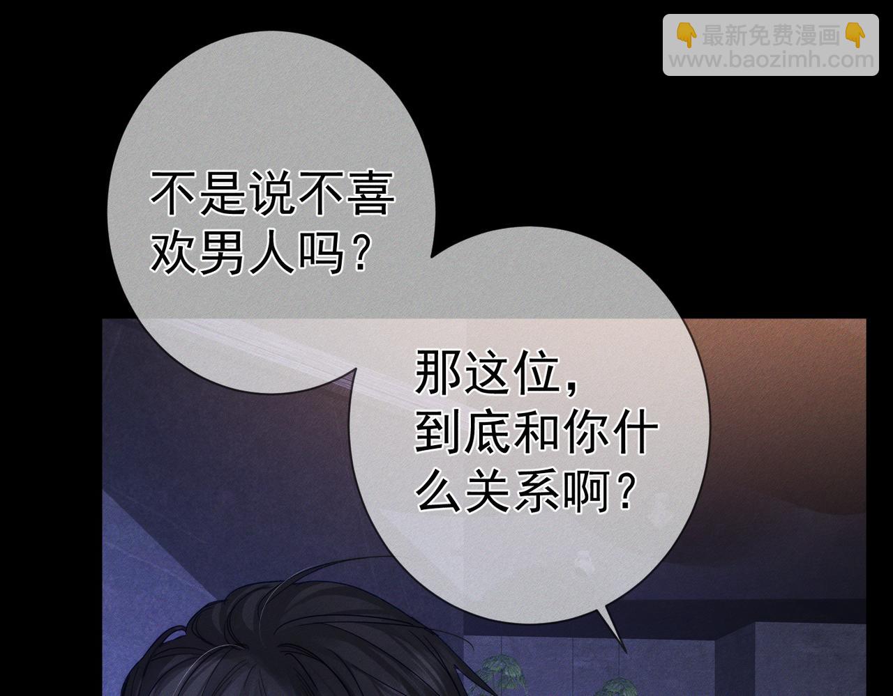 第203话：耍流氓(1/2)-第209话