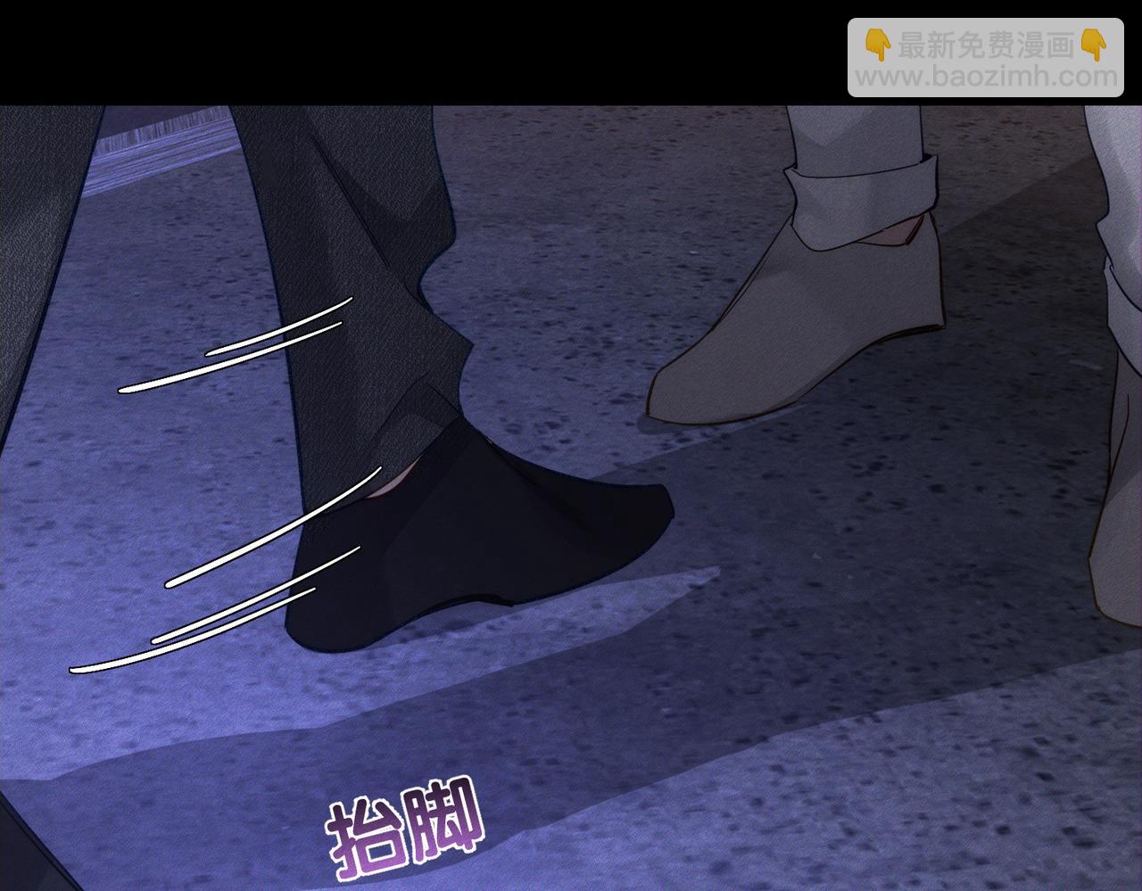 第203话：耍流氓(1/2)-第209话