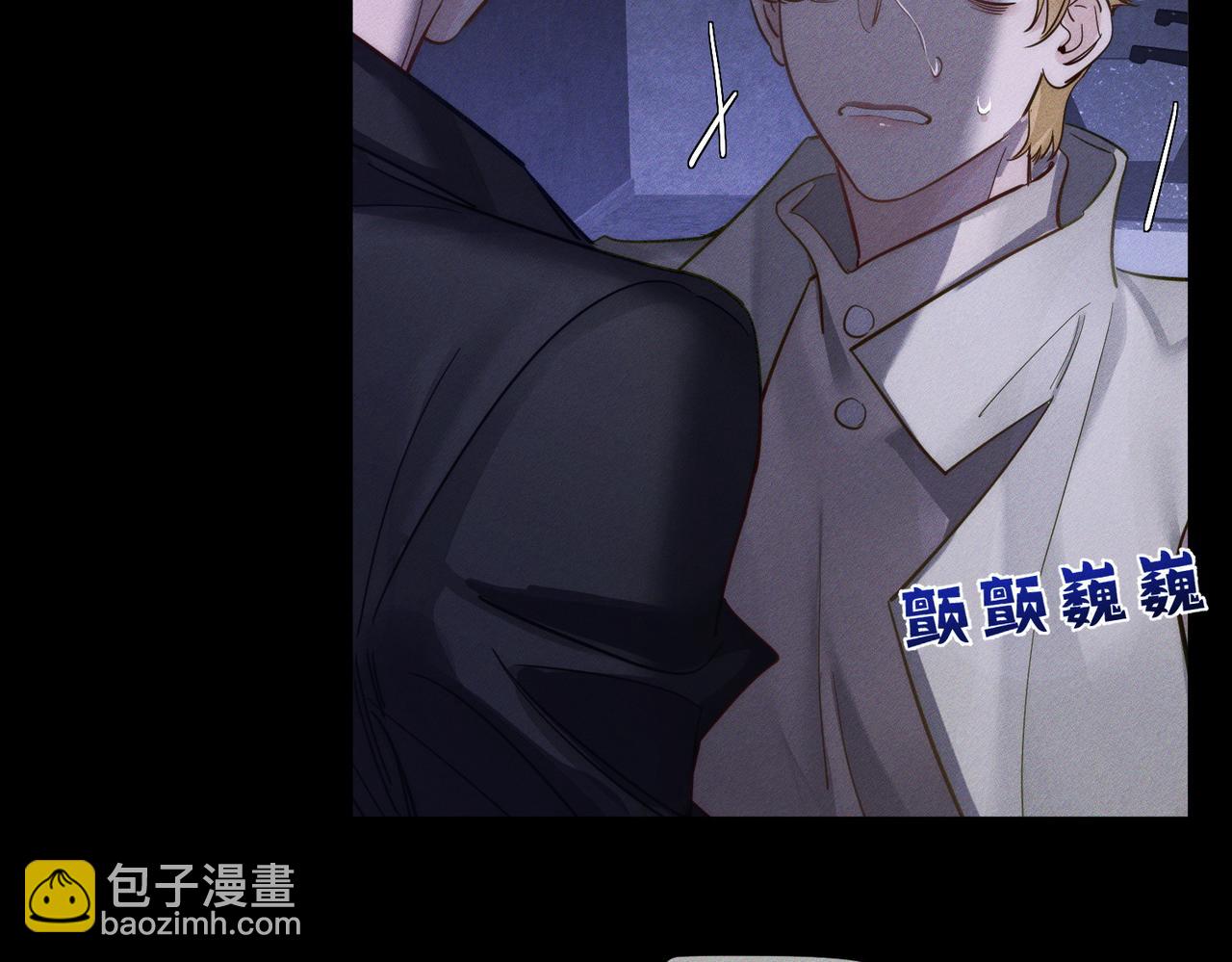 第203话：耍流氓(1/2)-第209话