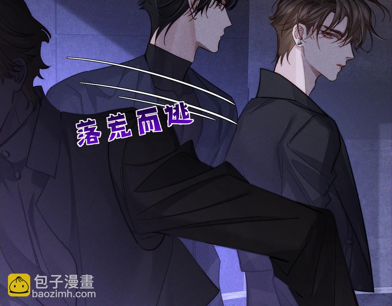 第203话：耍流氓(1/2)-第209话