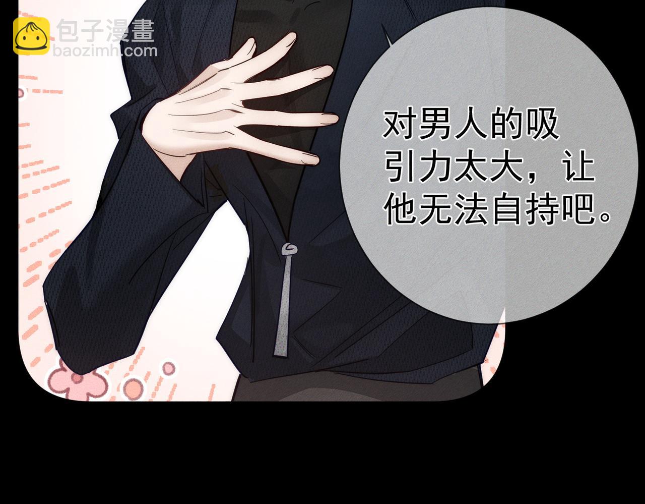 第203话：耍流氓(1/2)-第209话