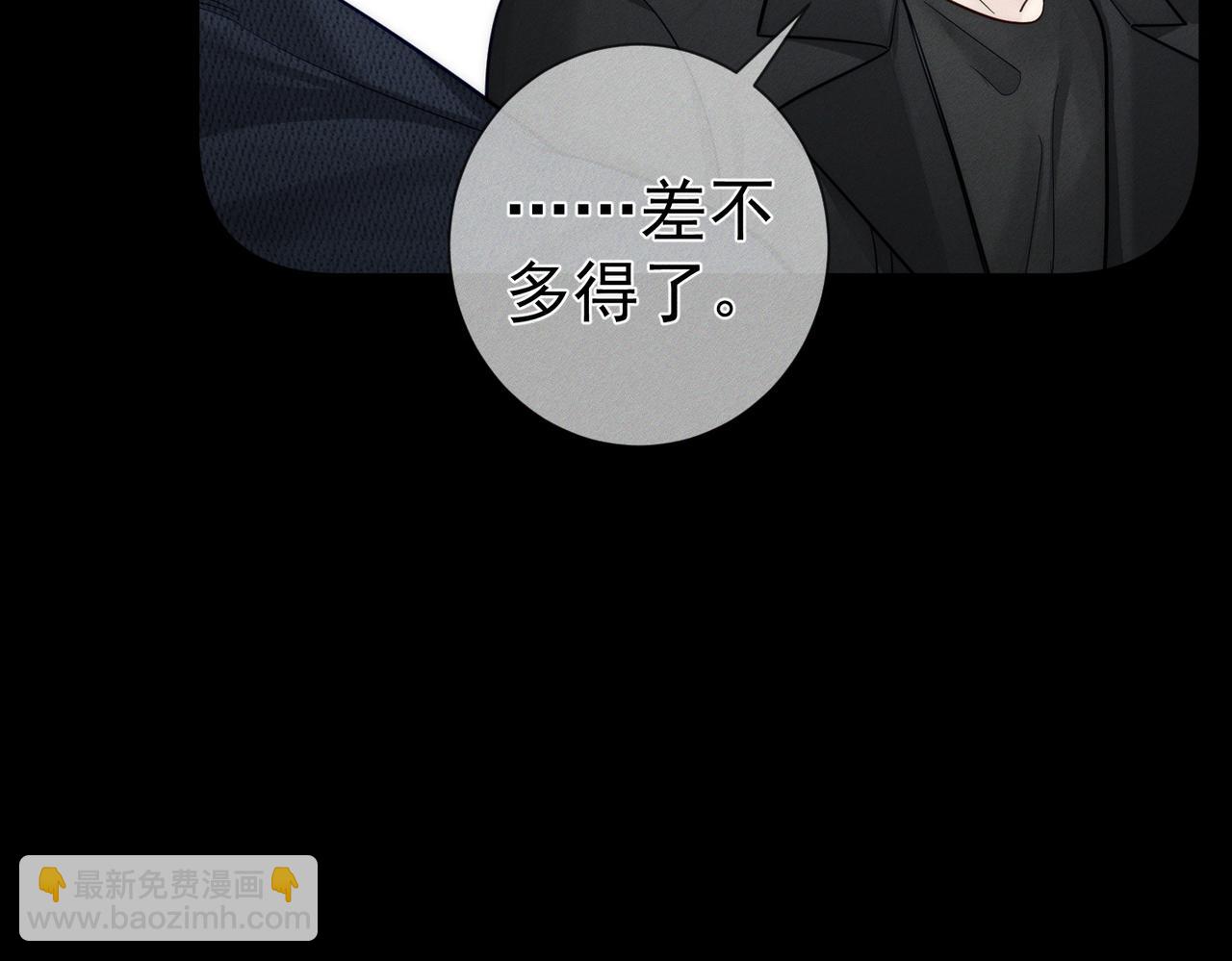 第203话：耍流氓(1/2)-第209话