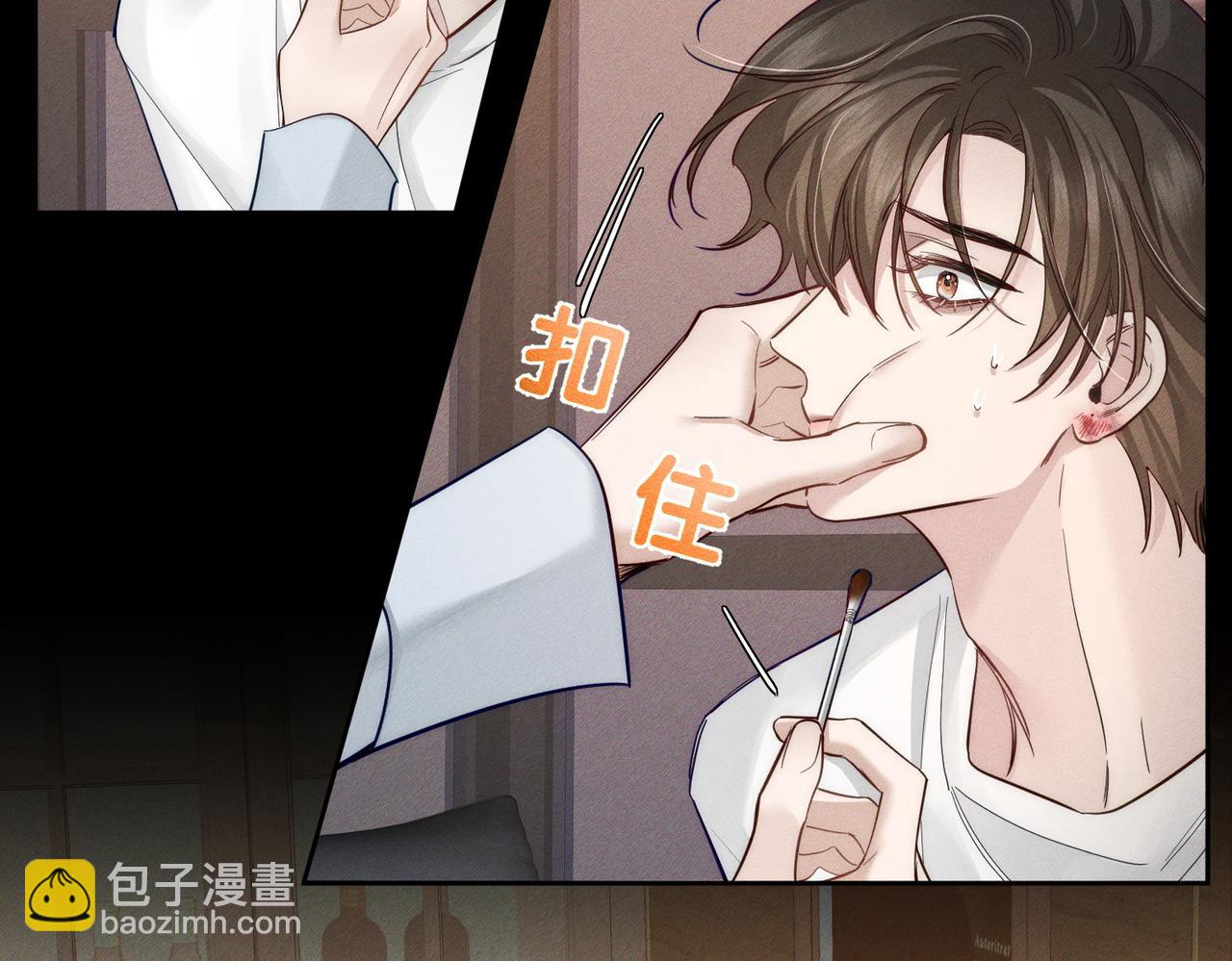 第205话：分别前夕(1/2)-第211话