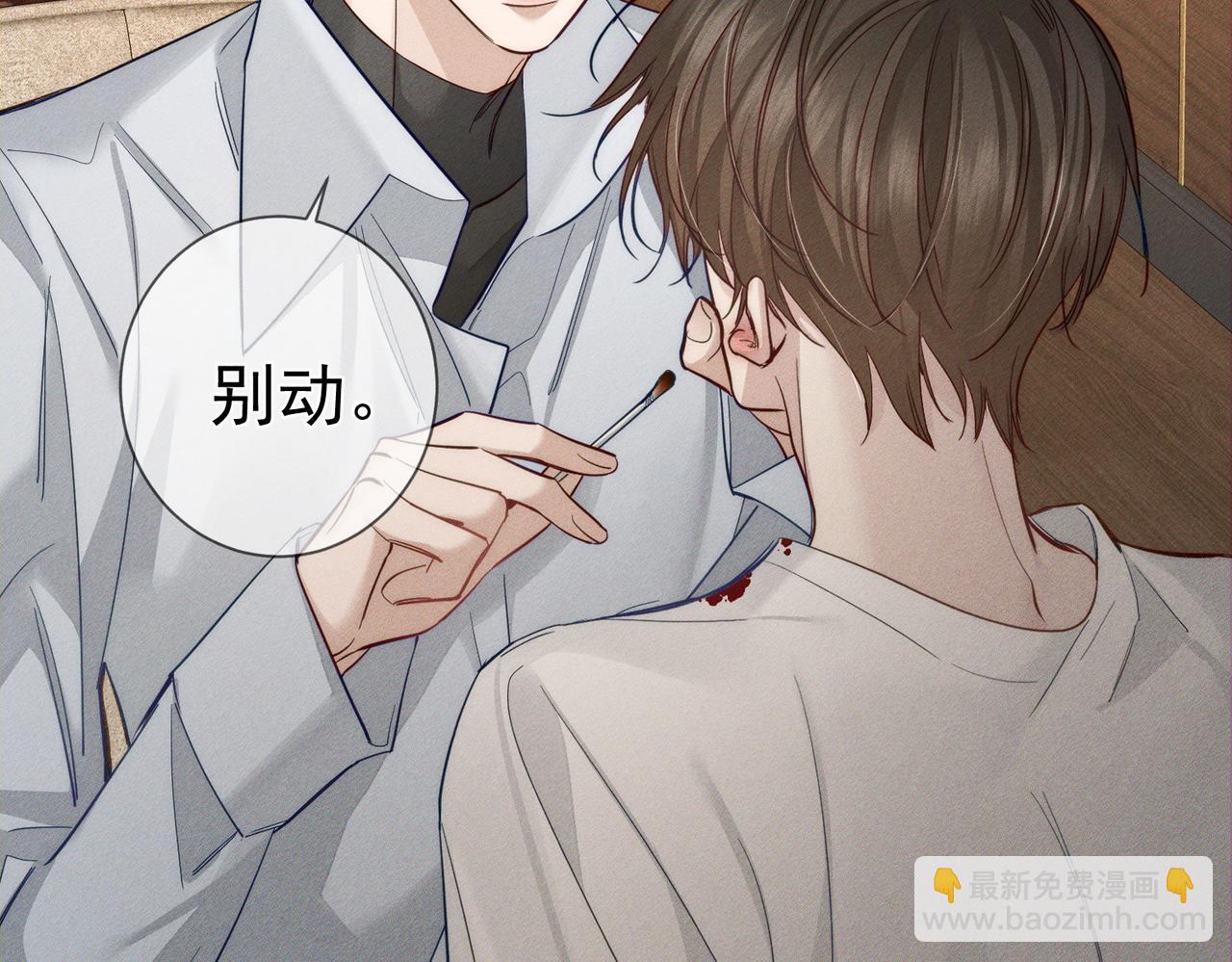 第205话：分别前夕(1/2)-第211话