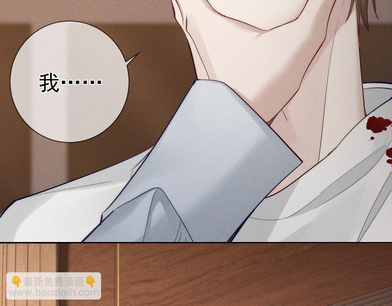 第205话：分别前夕(1/2)-第211话