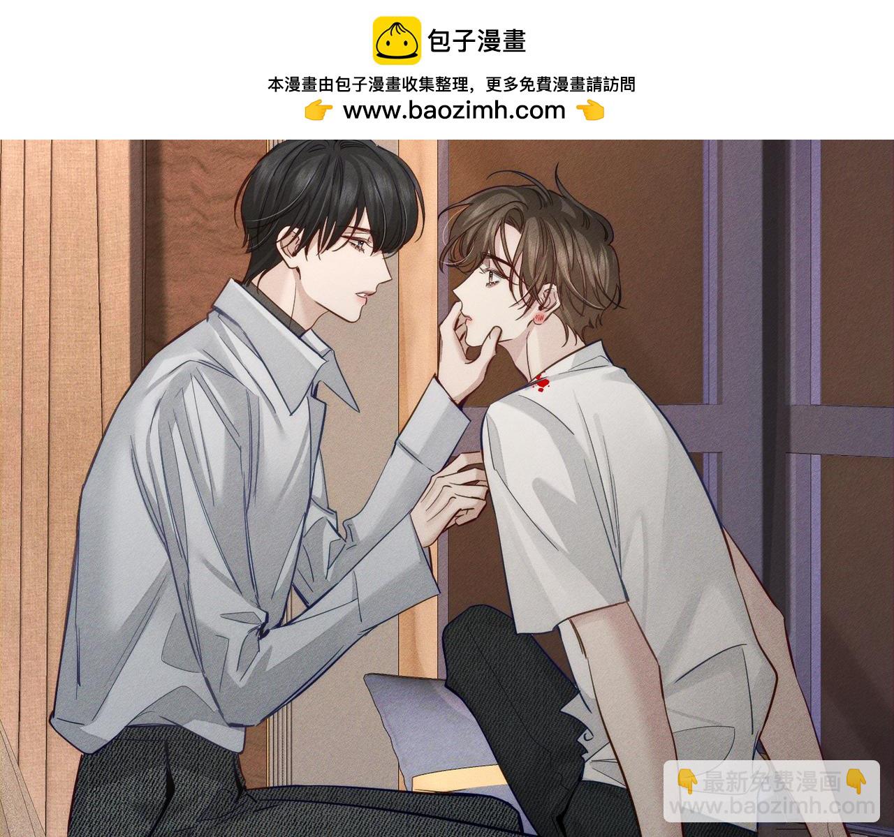 第205话：分别前夕(1/2)-第211话