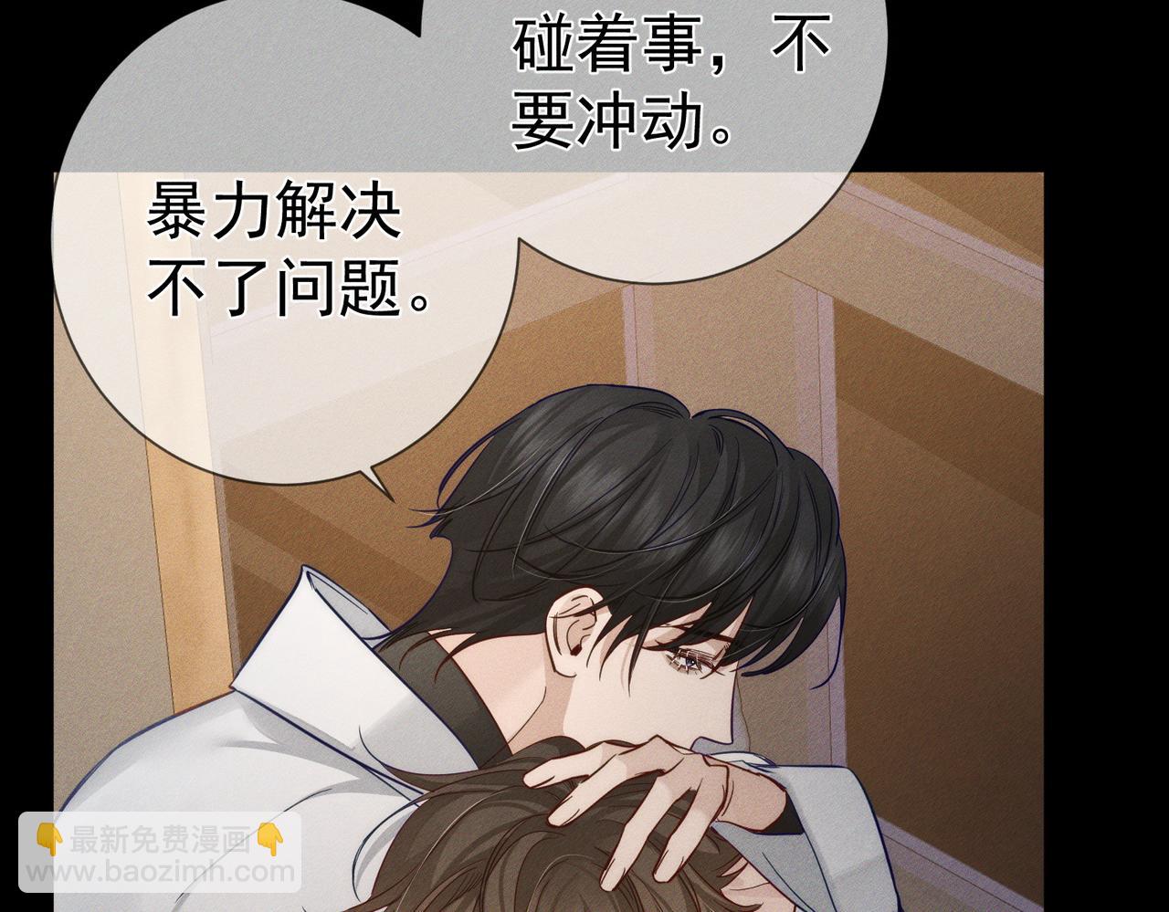 第205话：分别前夕(1/2)-第211话