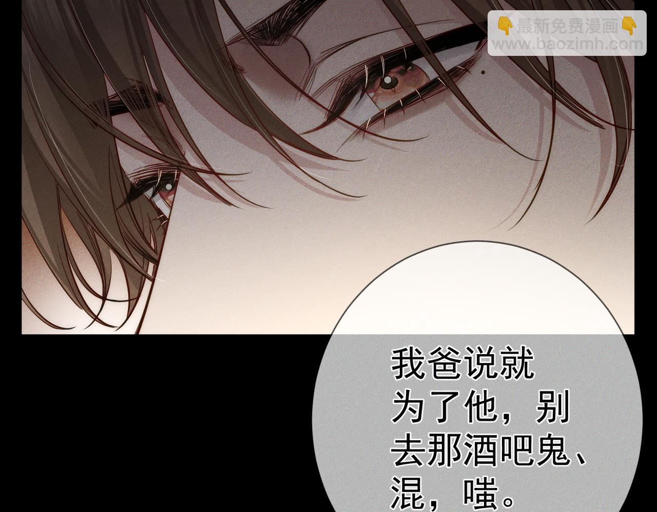 第205话：分别前夕(1/2)-第211话