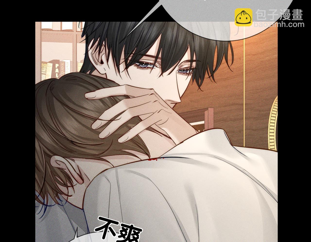 第205话：分别前夕(1/2)-第211话