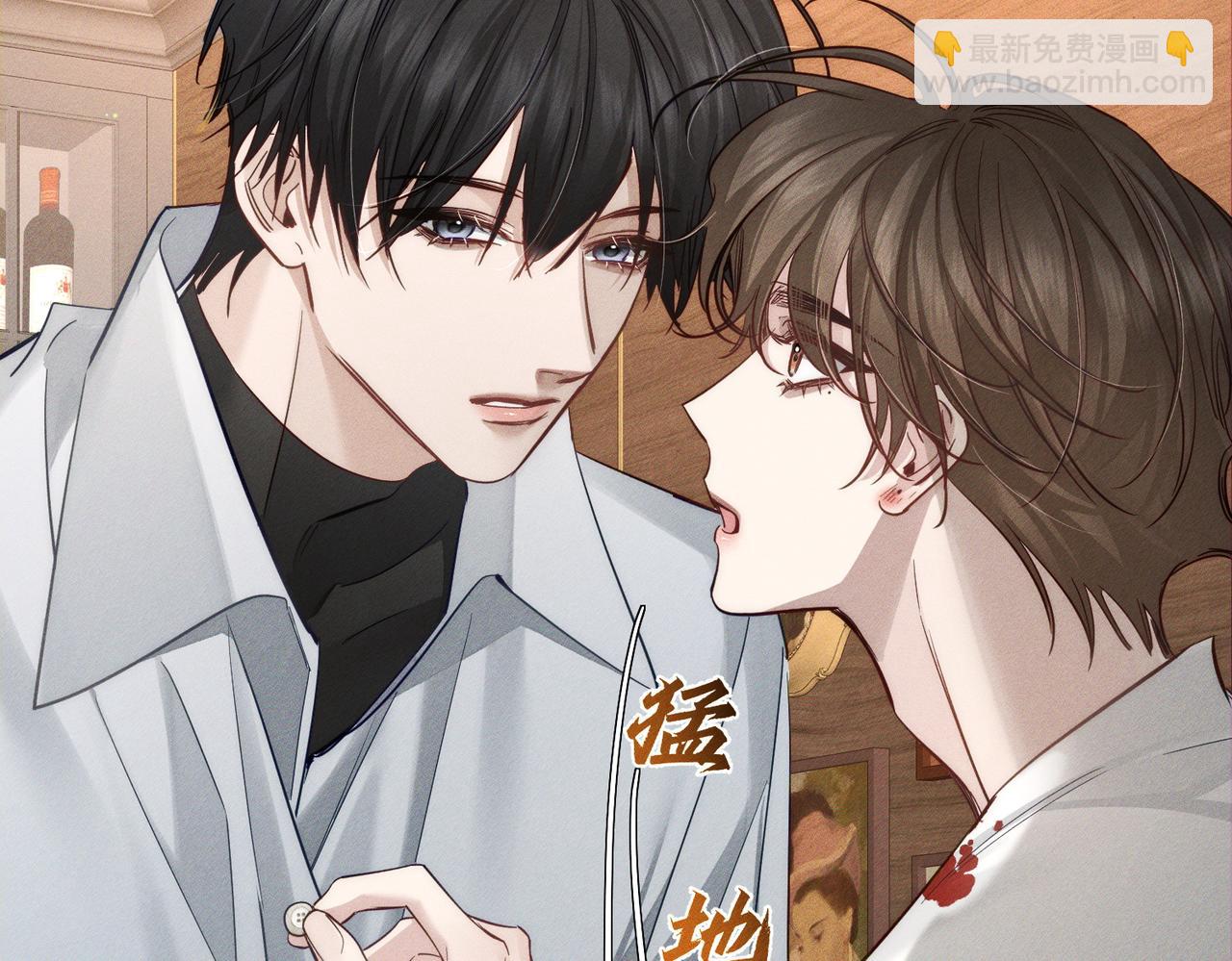 第205话：分别前夕(1/2)-第211话