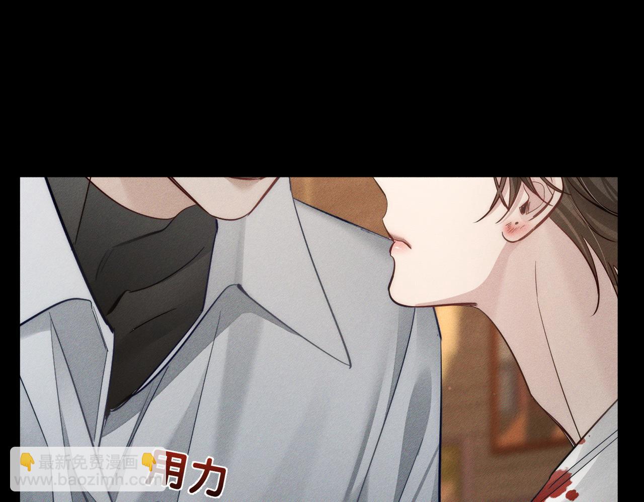 第205话：分别前夕(1/2)-第211话