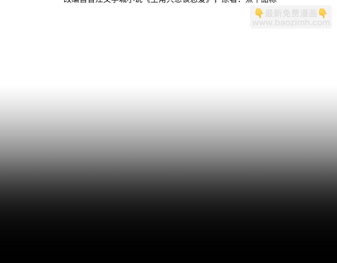 第205话：分别前夕(1/2)-第211话