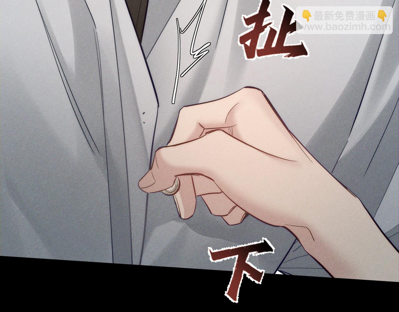 第205话：分别前夕(1/2)-第211话