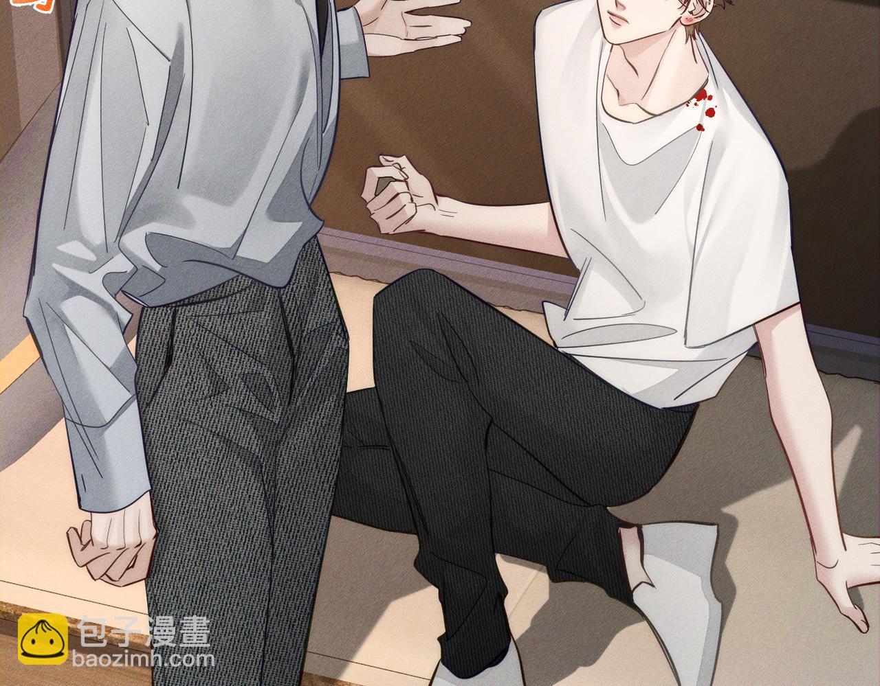 第205话：分别前夕(1/2)-第211话