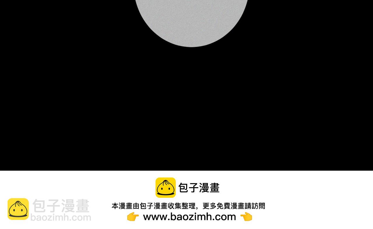 第205话：分别前夕(1/2)-第211话