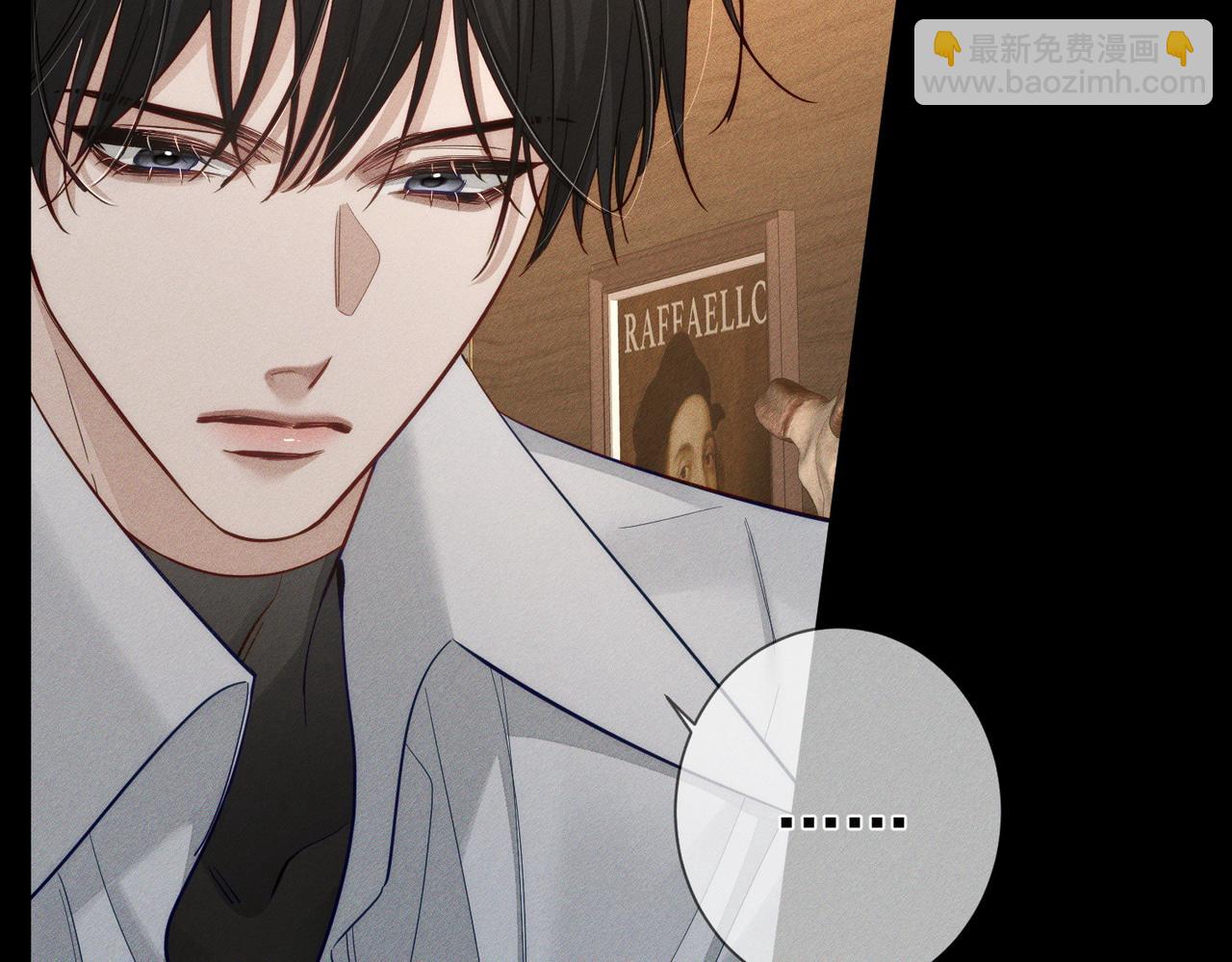 第205话：分别前夕(1/2)-第211话