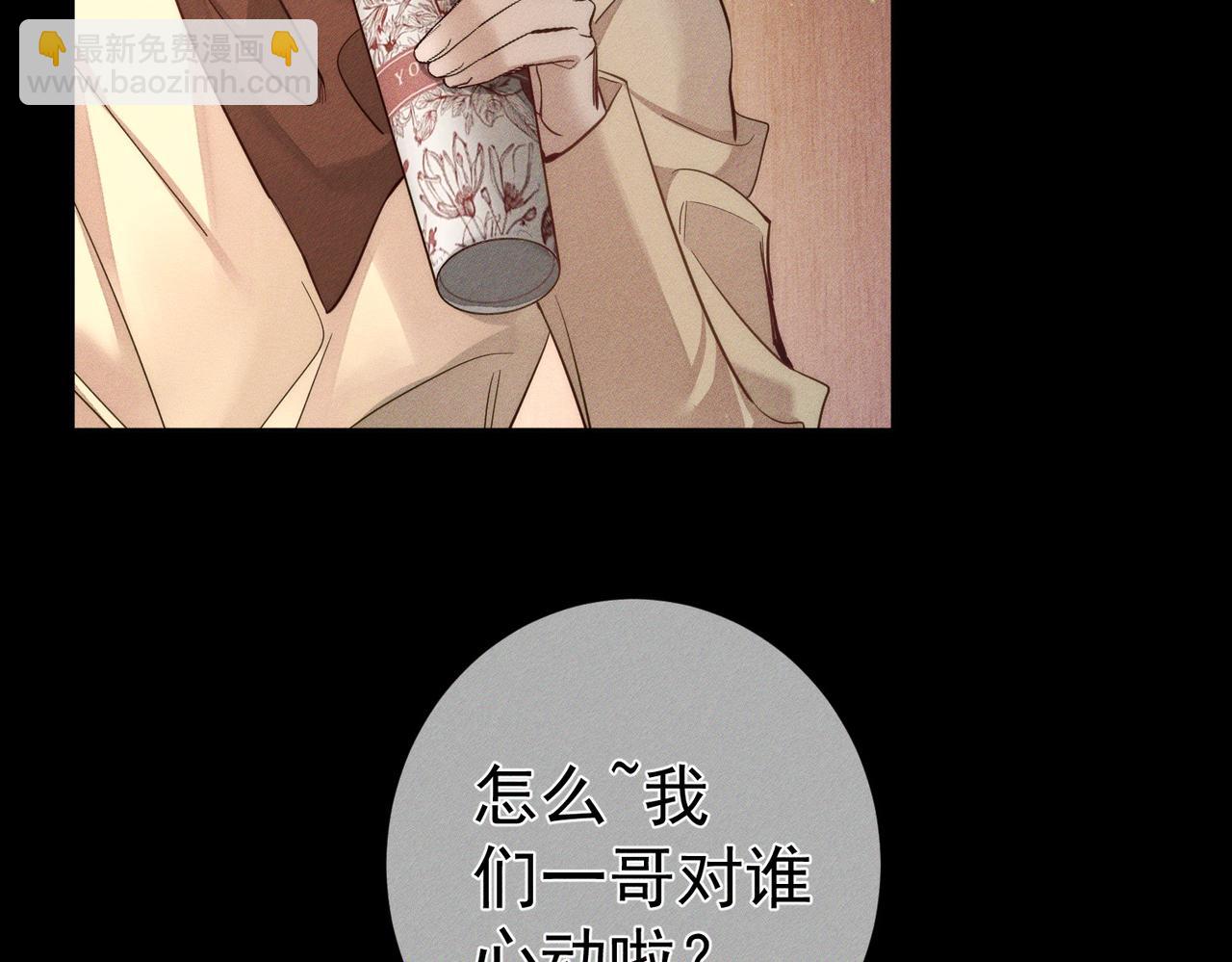 第207话：喜欢的人(1/2)-第213话