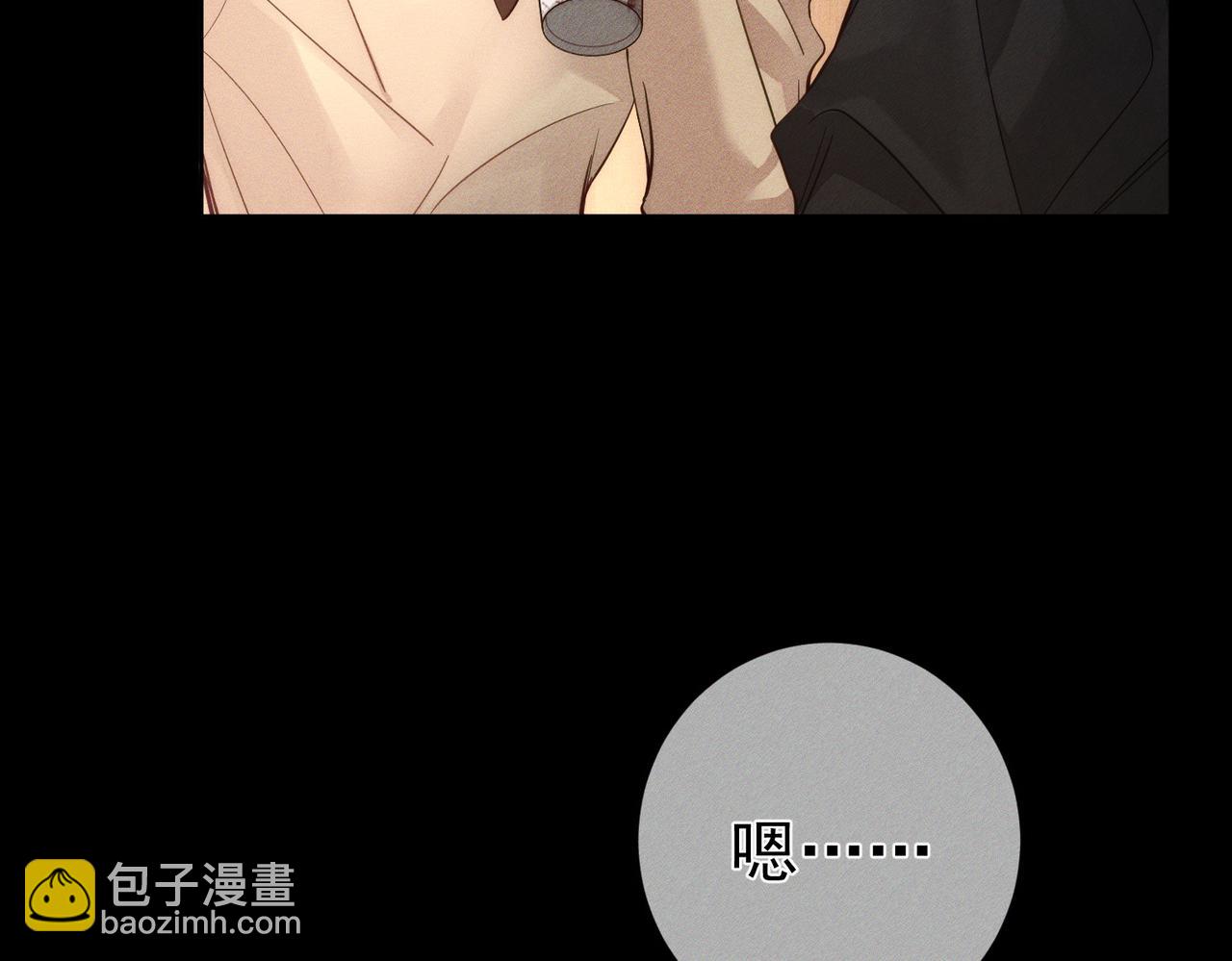 第207话：喜欢的人(1/2)-第213话