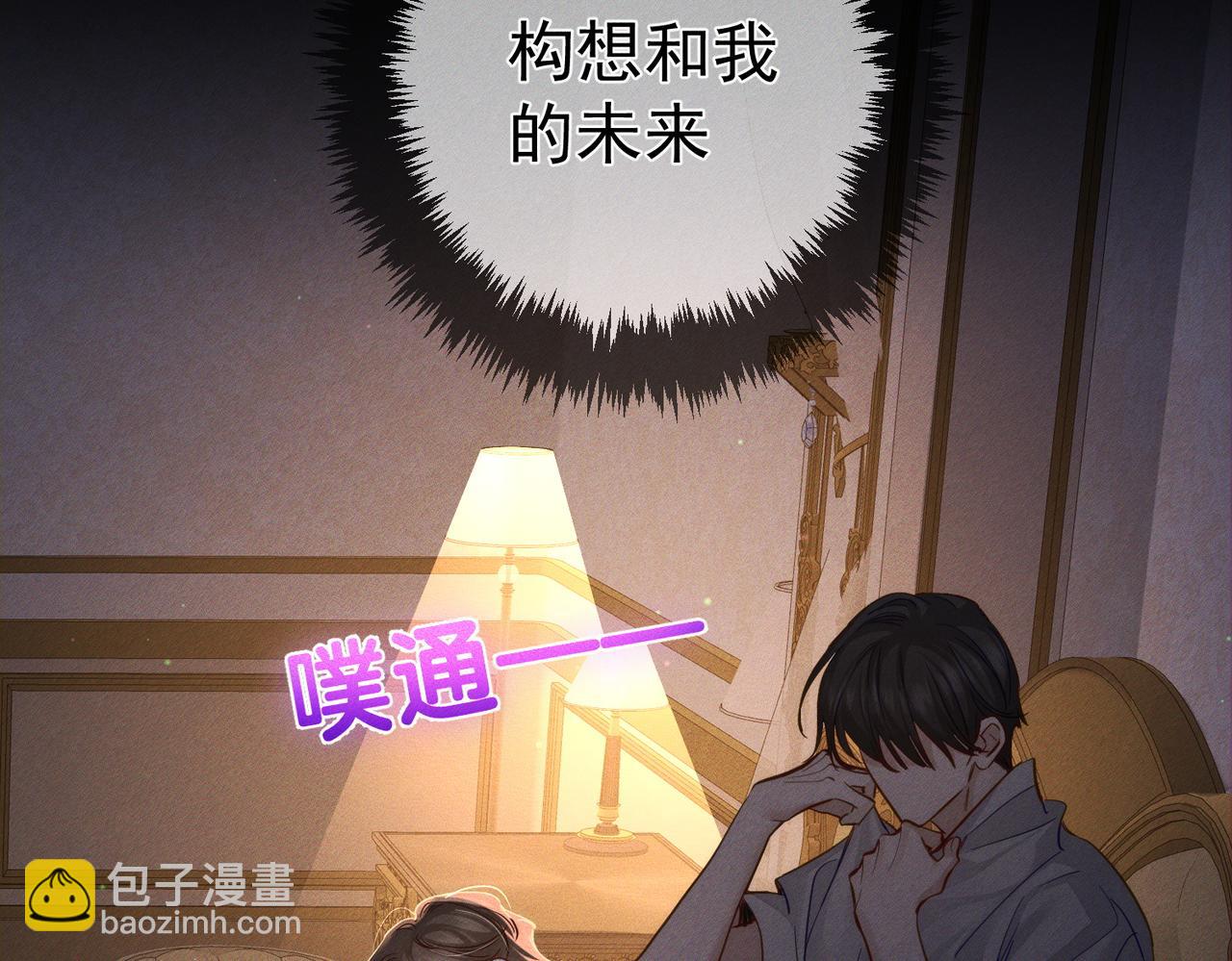 第207话：喜欢的人(1/2)-第213话