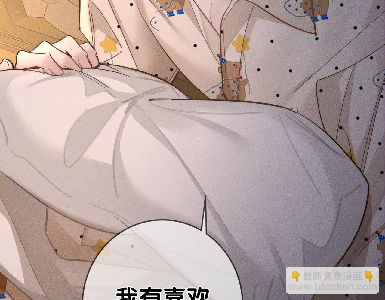 第207话：喜欢的人(1/2)-第213话