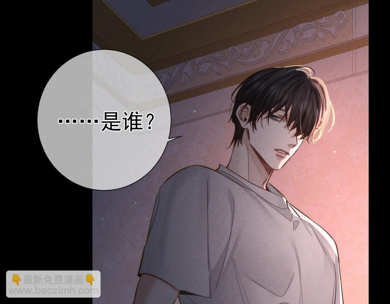 第207话：喜欢的人(1/2)-第213话