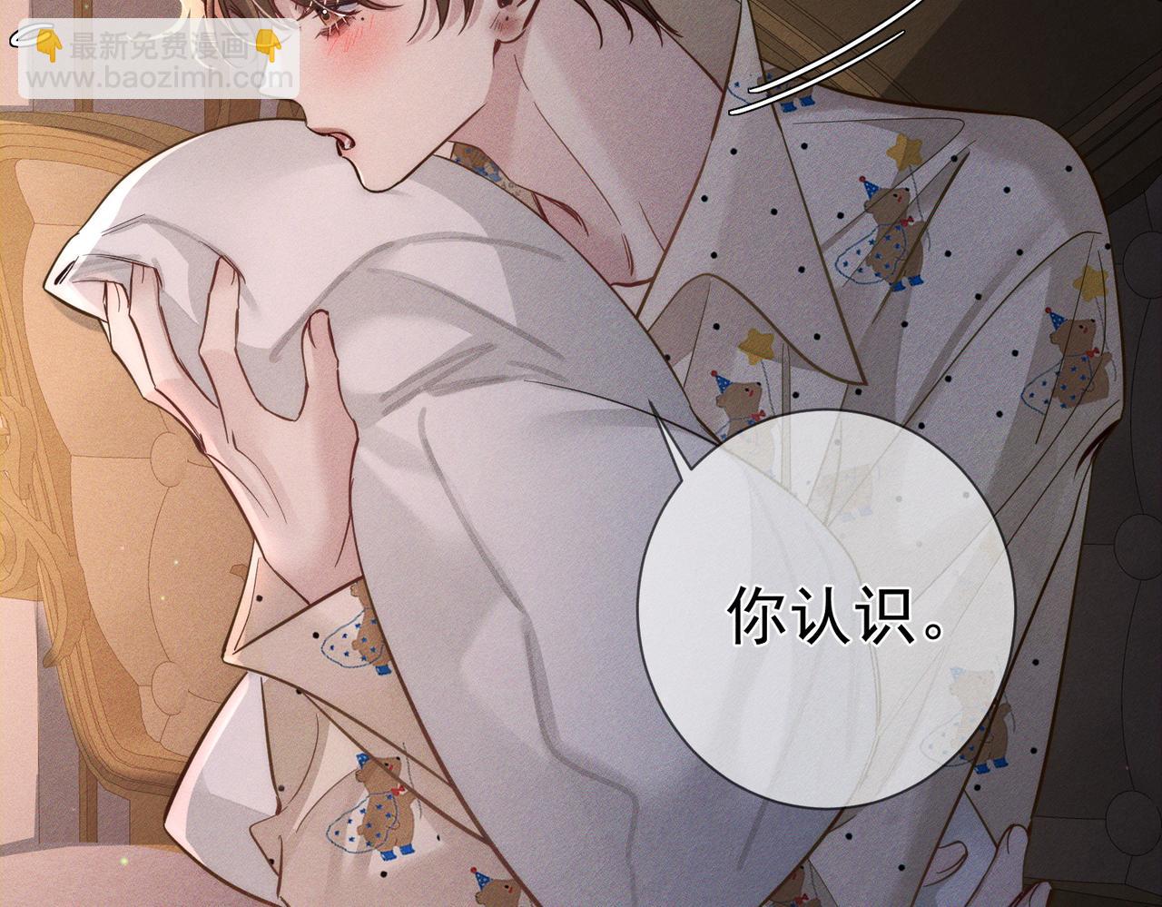 第207话：喜欢的人(1/2)-第213话