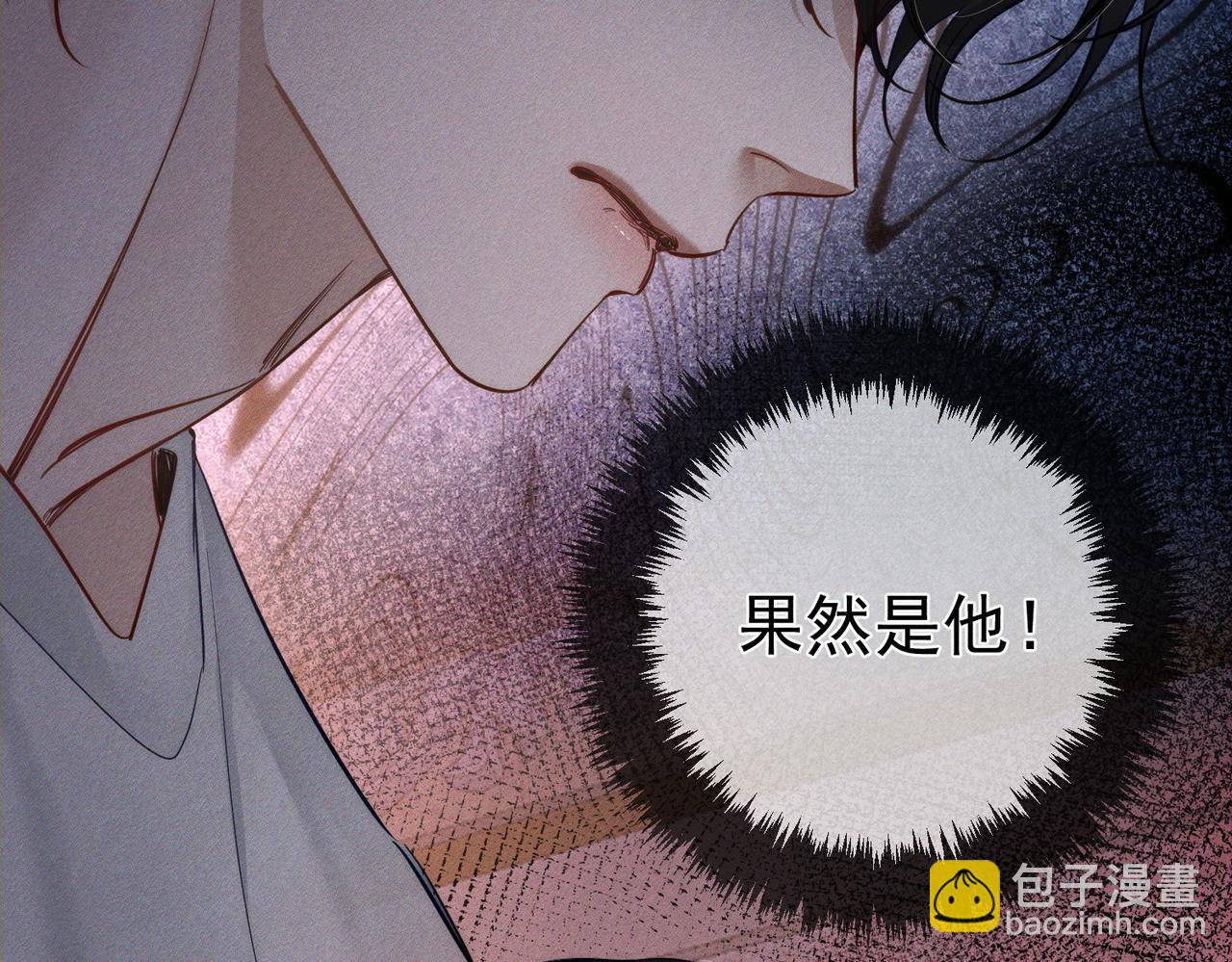 第207话：喜欢的人(1/2)-第213话