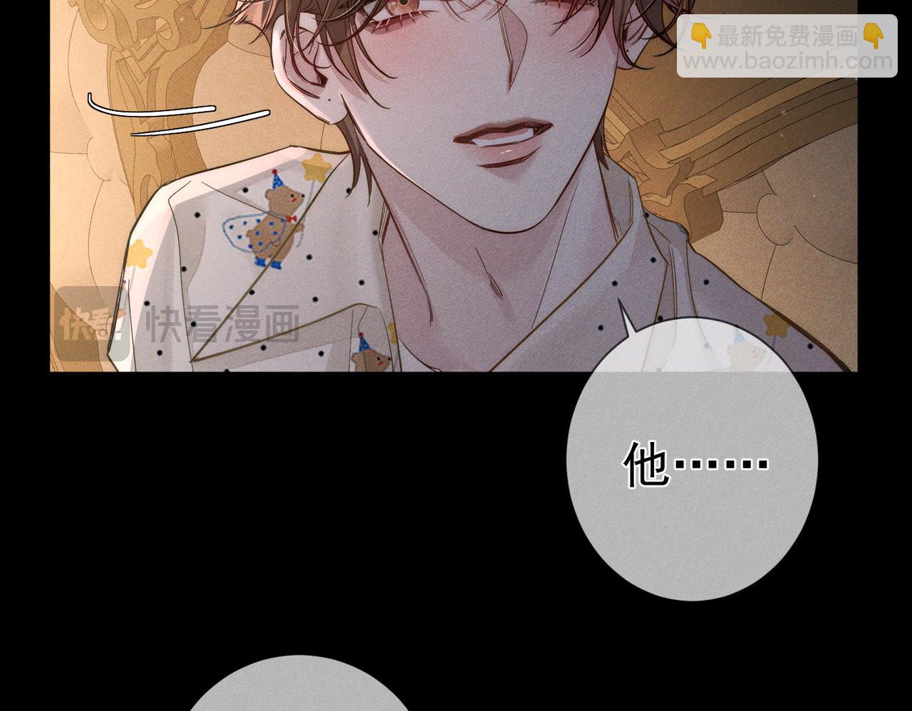 第207话：喜欢的人(1/2)-第213话