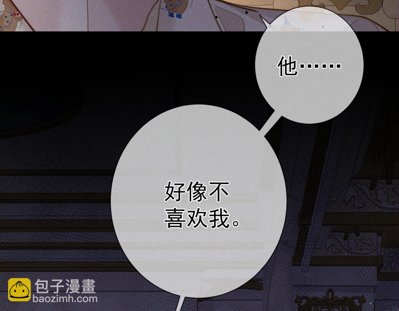 第207话：喜欢的人(1/2)-第213话