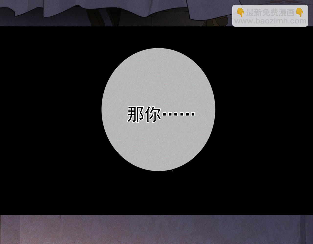 第207话：喜欢的人(1/2)-第213话