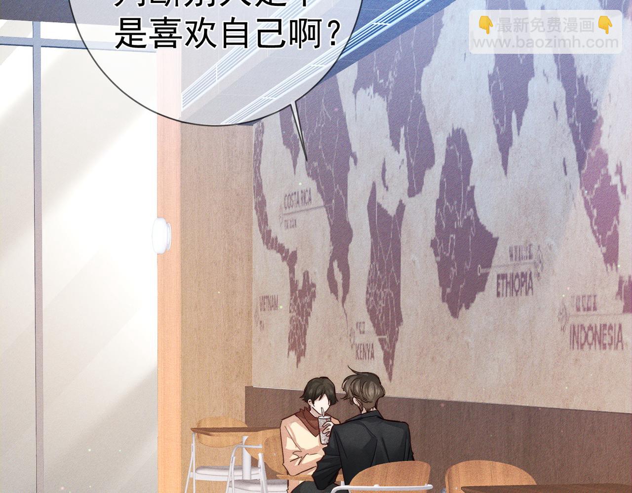 第207话：喜欢的人(1/2)-第213话