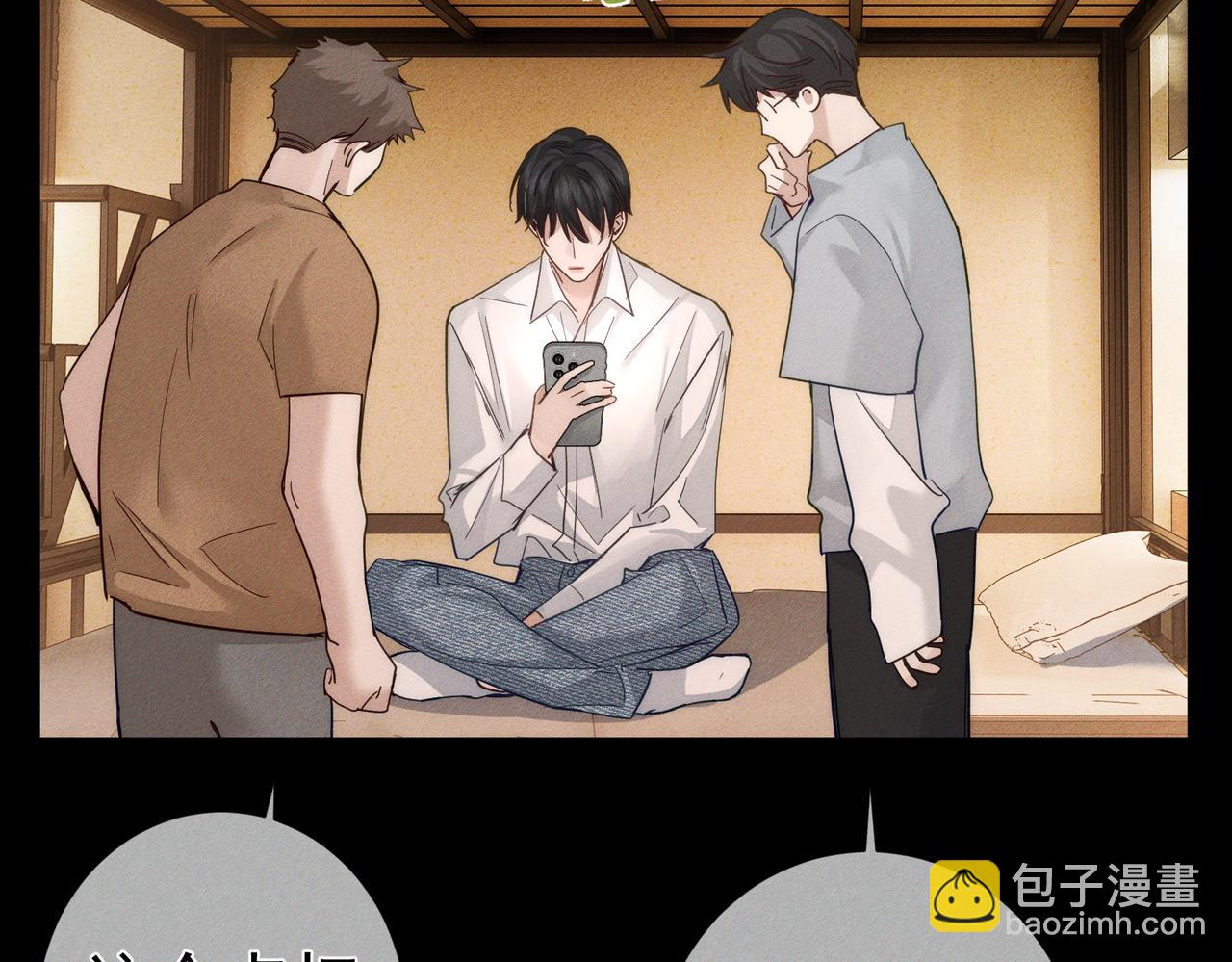 第209话：秀恩爱(1/2)-第215话