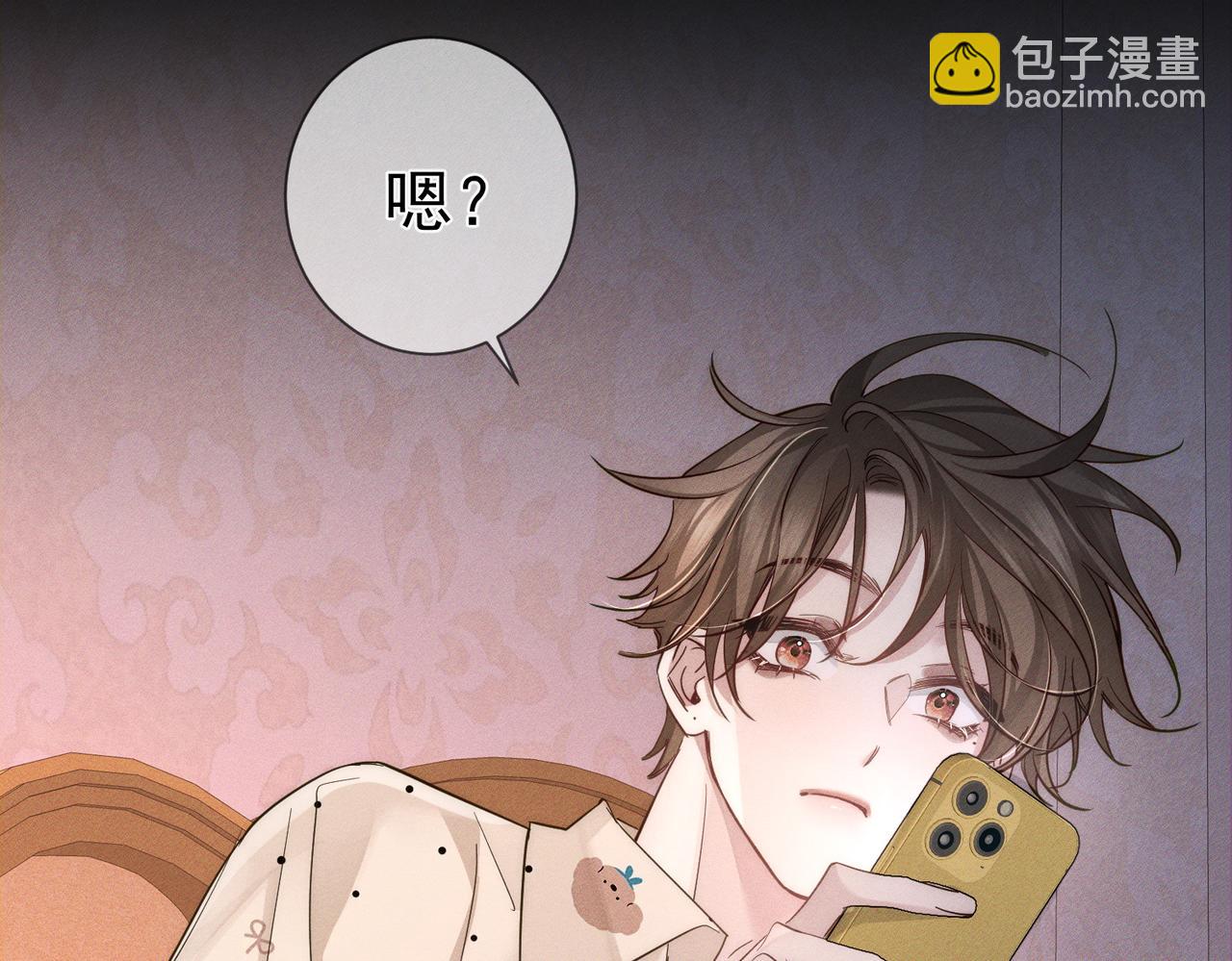 第209话：秀恩爱(1/2)-第215话