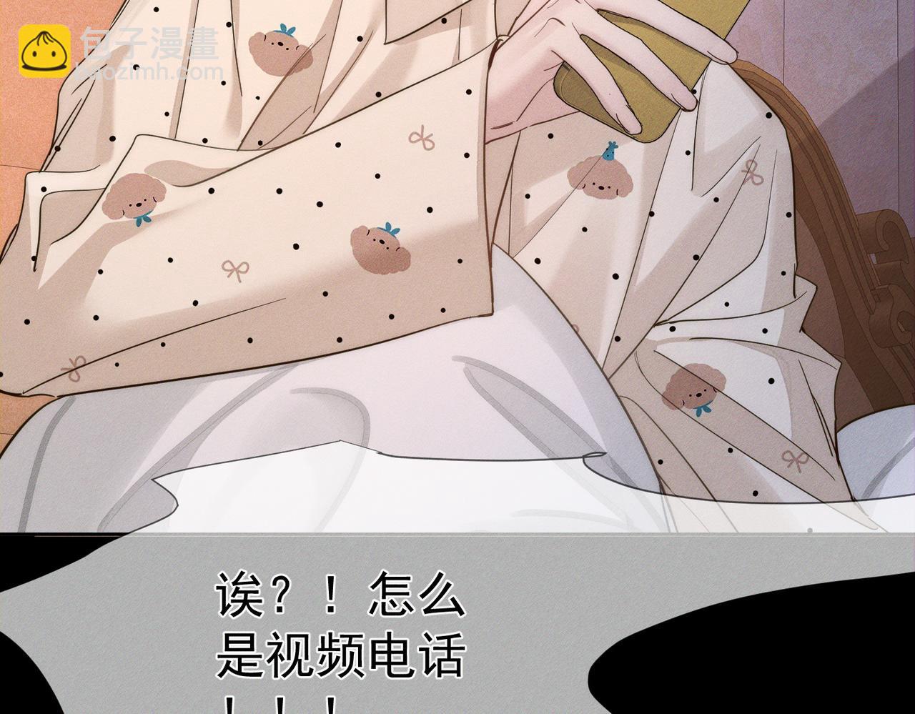 第209话：秀恩爱(1/2)-第215话