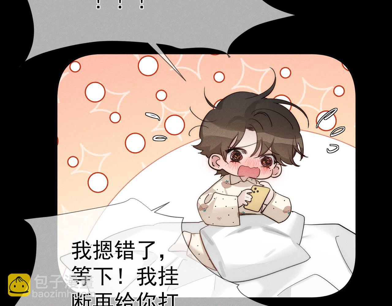 第209话：秀恩爱(1/2)-第215话