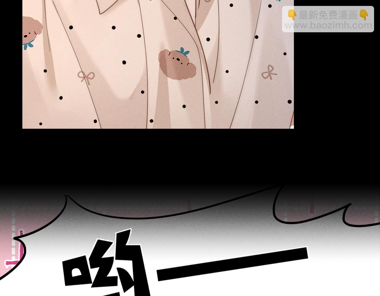 第209话：秀恩爱(1/2)-第215话