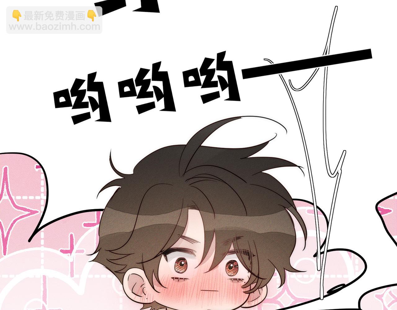 第209话：秀恩爱(1/2)-第215话