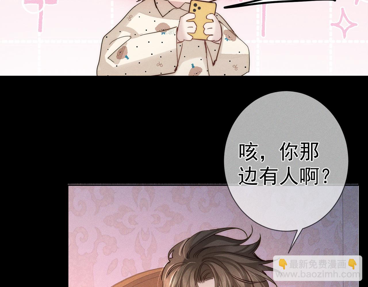 第209话：秀恩爱(1/2)-第215话