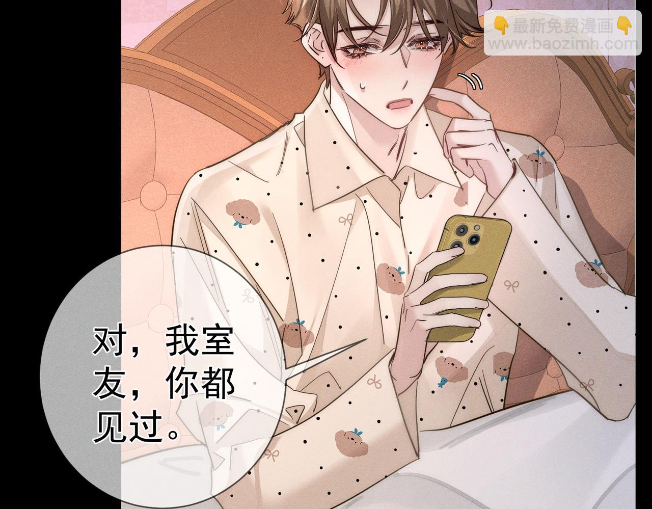 第209话：秀恩爱(1/2)-第215话