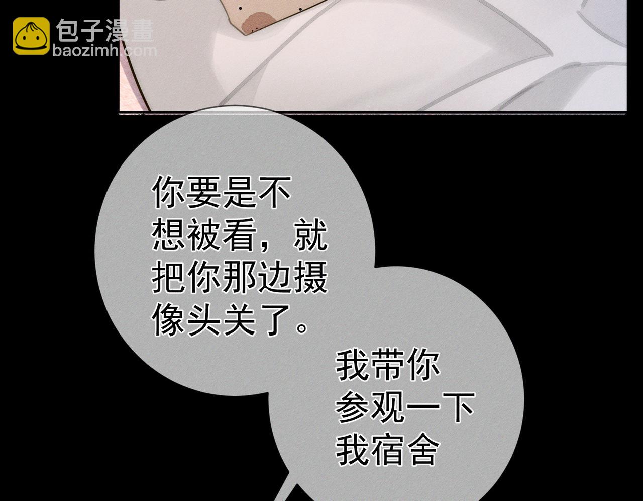 第209话：秀恩爱(1/2)-第215话