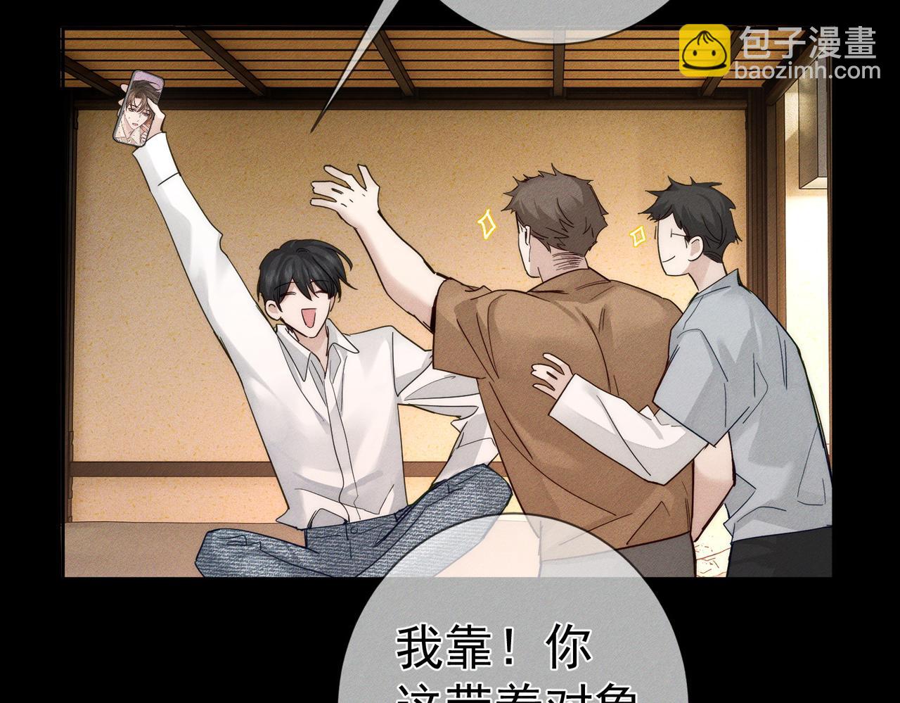 第209话：秀恩爱(1/2)-第215话