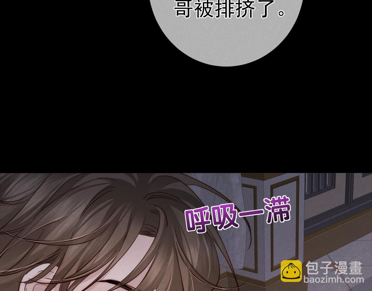 第209话：秀恩爱(1/2)-第215话