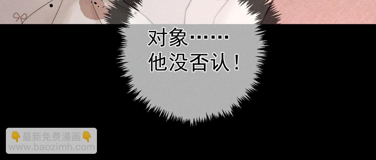 第209话：秀恩爱(1/2)-第215话