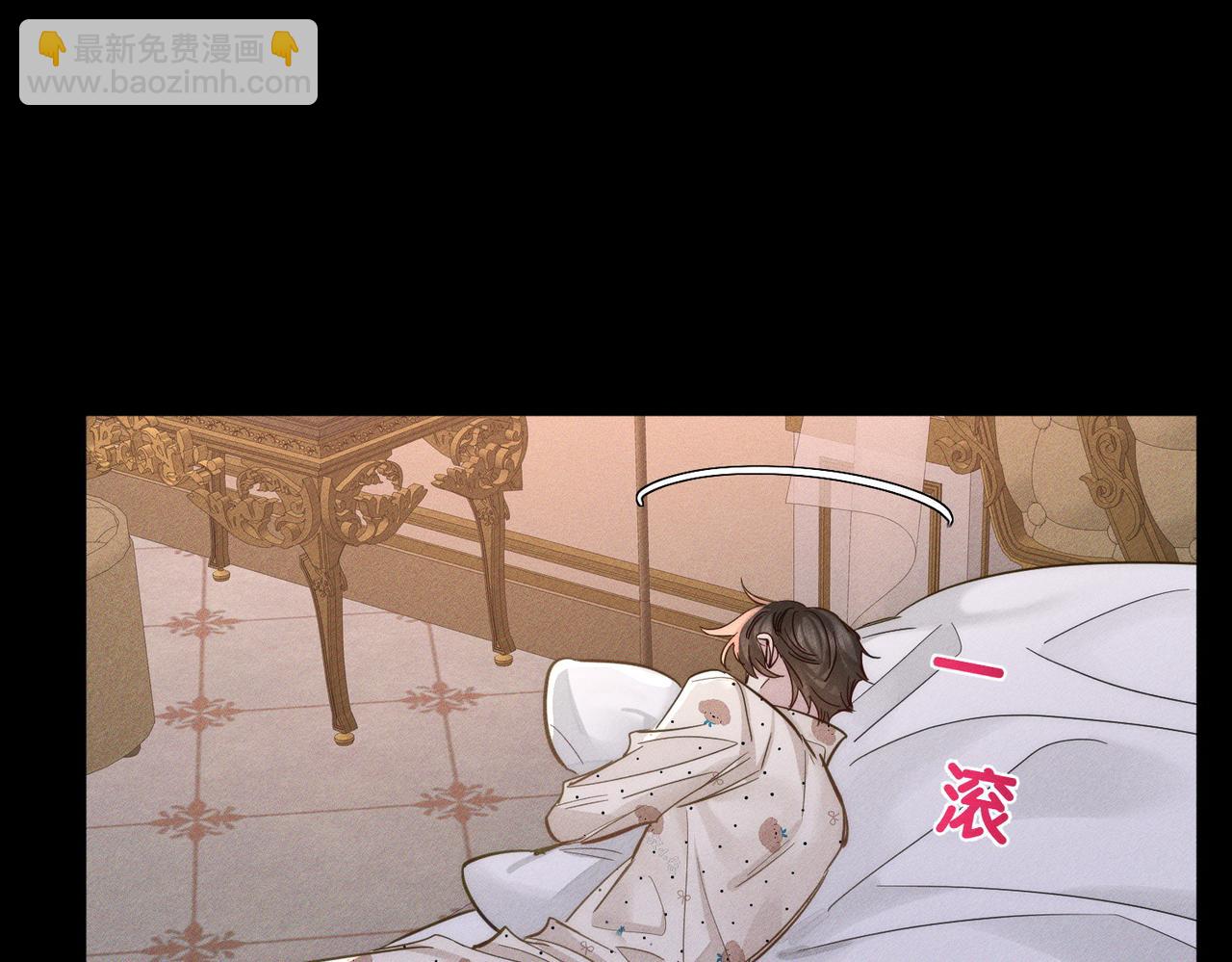 第209话：秀恩爱(1/2)-第215话